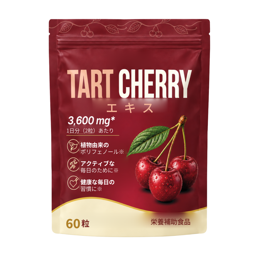 1袋